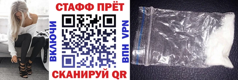 Магазин наркотиков Уварово ГАШИШ  hydra ССЫЛКА  Alpha PVP  Бошки Шишки  Мефедрон  Cocaine 