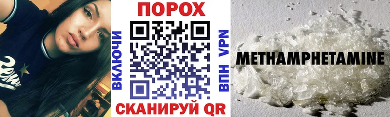 Amphetamine Розовый  как найти закладки  Уварово 