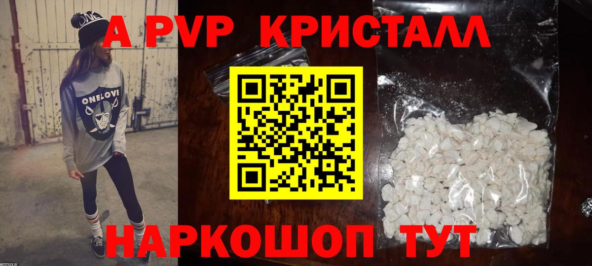 Alpha-PVP VHQ Уварово