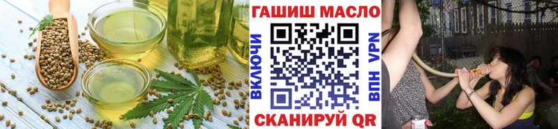 гидра tor  Уварово  Печенье с ТГК марихуана 