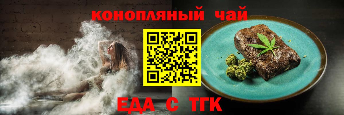 Canna-Cookies конопля  Уварово 