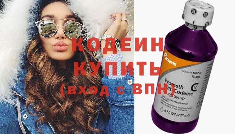 Кодеин напиток Lean (лин)  даркнет сайт  Уварово 