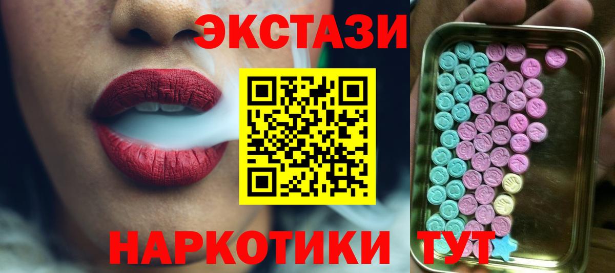 МЕФ   Уварово  COCAIN  Как найти закладки?  ГАШ  Марихуана  Вход с VPN 