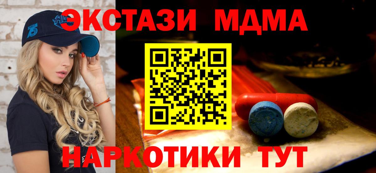 Ecstasy Дубай Уварово