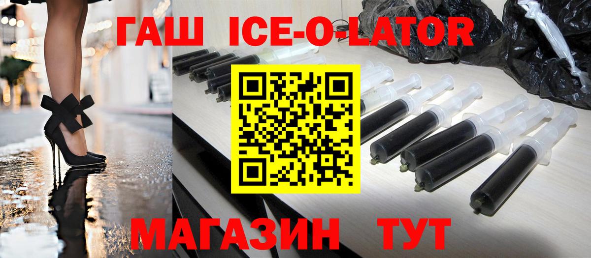 Гашиш hashish Уварово