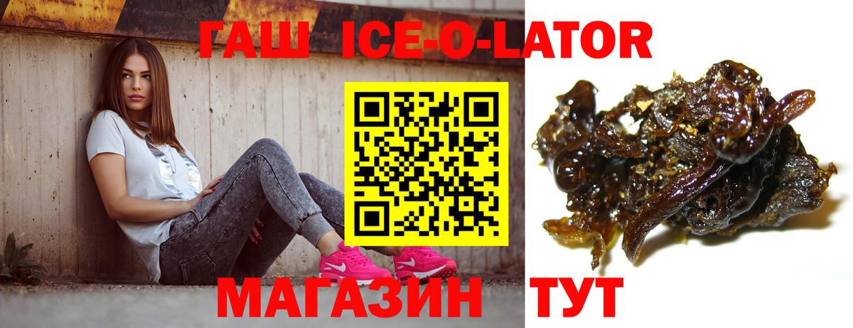 Гашиш VHQ  ГАШИШ Premium  Уварово  где найти   Вход с VPN 
