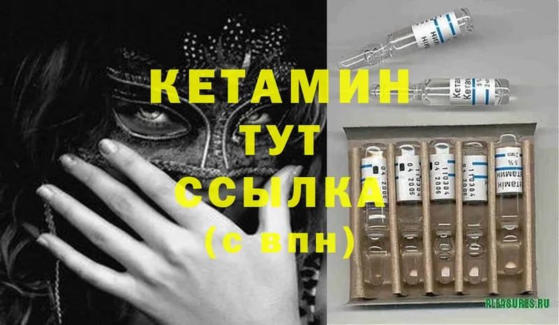 hydra как войти  Уварово  Кетамин ketamine 