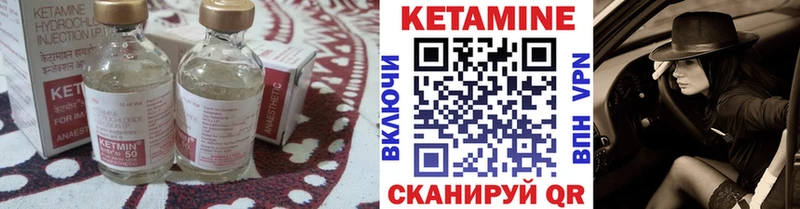 купить закладку  гидра tor  Кетамин ketamine  Уварово 