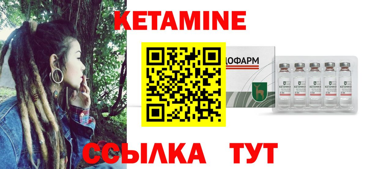 Кодеин Уварово