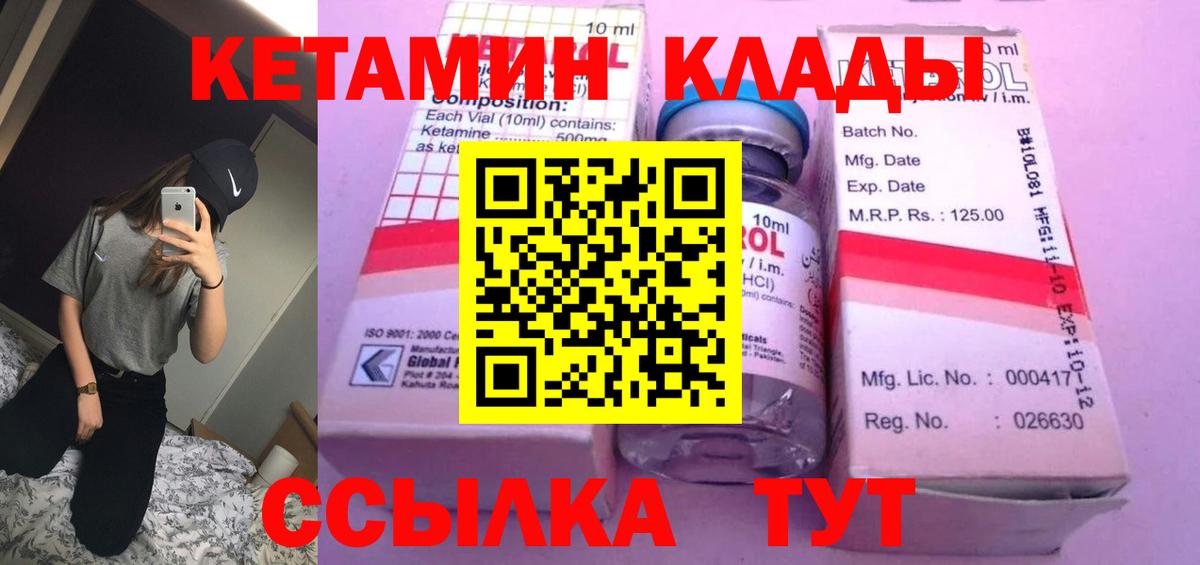 Мяу-Мяу  Уварово  МАРИХУАНА  Вход с VPN  A PVP  Каннабис  КОКАИН  ГАШ 