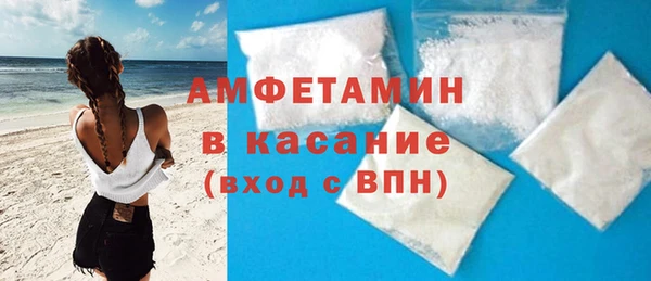 метамфетамин Переславль-Залесский