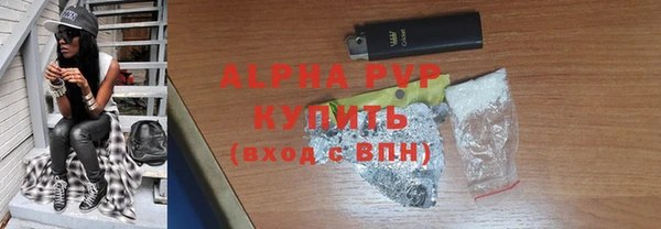 метамфетамин Пересвет