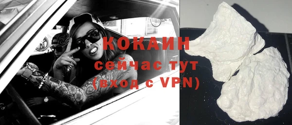 метамфетамин Пересвет