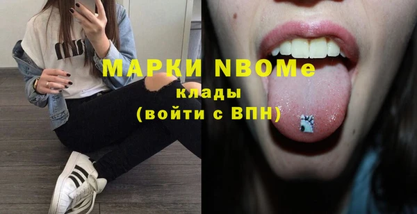 гашиш Видное