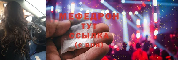 метамфетамин Переславль-Залесский