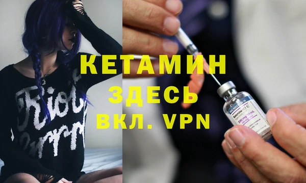 метамфетамин Пересвет
