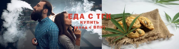 метамфетамин Пересвет