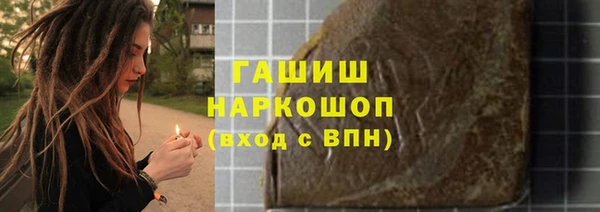 метамфетамин Переславль-Залесский