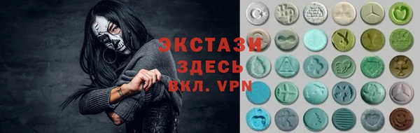 метамфетамин Пересвет