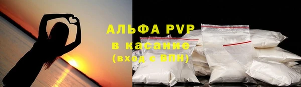 метамфетамин Переславль-Залесский
