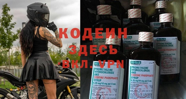 метамфетамин Пересвет