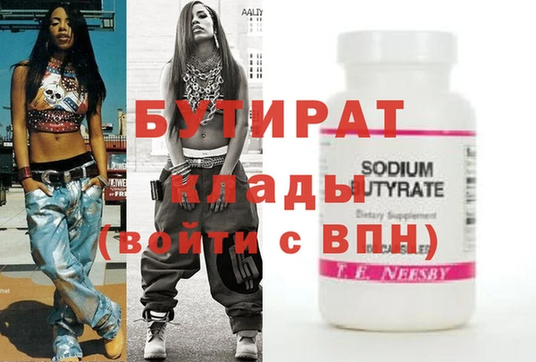 эйфоретик Валуйки