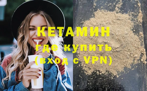 бошки Бутурлиновка