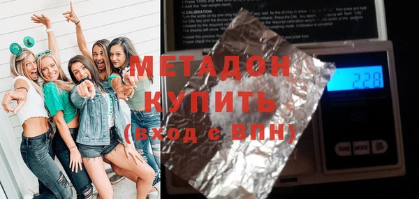 метамфетамин Пересвет