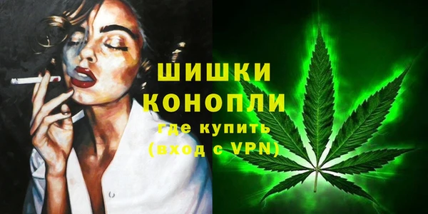 метамфетамин Переславль-Залесский