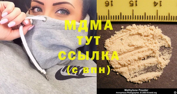 метамфетамин Пересвет