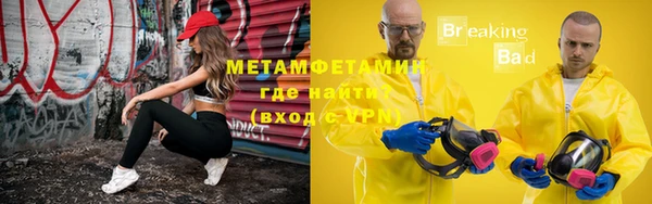 метамфетамин Пересвет
