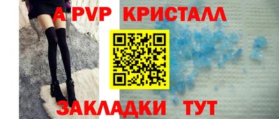 спиды Заводоуковск
