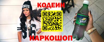 героин Жуковский