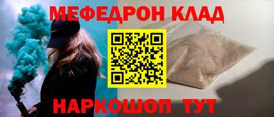 бутират Бийск