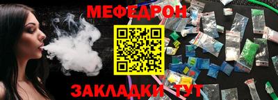 спиды Заводоуковск