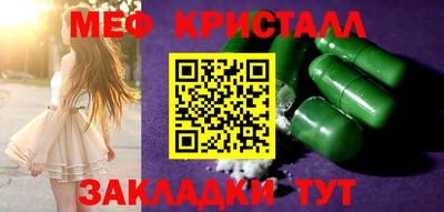 MESCALINE Заволжье