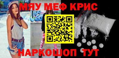 альфа пвп VHQ Беслан