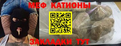 альфа пвп VHQ Беслан