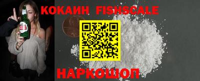 героин Жуковский