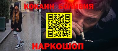 бутират Бийск