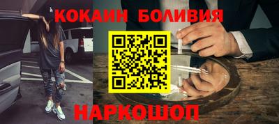 героин Жуковский