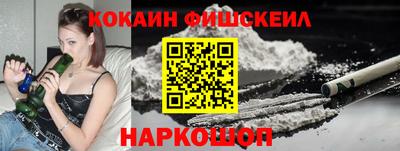 бутират Бийск