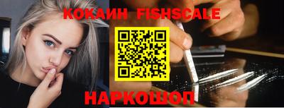 героин Жуковский