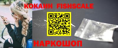 MESCALINE Заволжье
