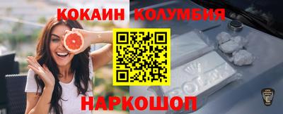 альфа пвп VHQ Беслан