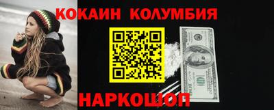 альфа пвп VHQ Беслан