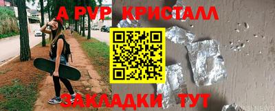 героин Жуковский