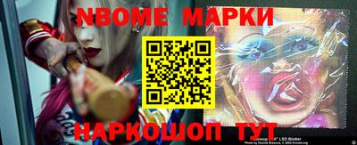 героин Жуковский