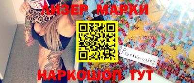 spice Берёзовский