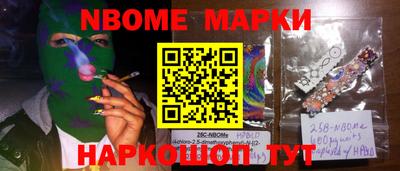 spice Берёзовский